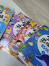 2-6歲全腦思維游戲貼紙書兒童手腦并用好玩趣味益智玩具貼貼畫 全腦思維游戲貼紙書【全套6本】 曬單實拍圖