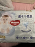 好奇（Huggies）金裝拉拉褲XXXL26*4(17kg以上) 曬單實(shí)拍圖