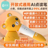 貝靈開(kāi)放式點(diǎn)讀筆幼兒早教0-6歲RAZ通用早教機玩具男孩女孩生日禮物 曬單實(shí)拍圖