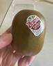 佳沛（zespri）新西蘭 新果季海運 紅奇異果10粒 單果103-114g 獼猴桃 曬單實(shí)拍圖