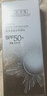 佰草集防曬霜40ml清爽戶(hù)外高倍防曬隔離霜SPF50+PA++++輕薄妝前乳 曬單實(shí)拍圖