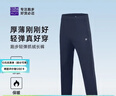 必邁跑步運動(dòng)健身訓練長(cháng)褲男春秋防風(fēng)慢跑褲子抓絨加厚速干褲子男 曬單實(shí)拍圖