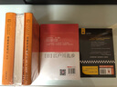 閱微草堂筆記(上中下)(精)/中華經(jīng)典名*全本全注全譯叢 曬單實拍圖