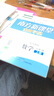 包郵2024秋南方新課堂金牌學(xué)案小學(xué)數學(xué)6六年級上冊配人教版RJ版人民教育版教材課本同步練習冊含參考答案 曬單實(shí)拍圖