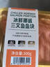冰鮮三文魚(yú)魚(yú)塊 300g 曬單實(shí)拍圖