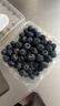 京鮮生 云南高原陽(yáng)光藍莓 12盒大果18mm+   125g/盒 生鮮水果 源頭直發(fā) 曬單實(shí)拍圖