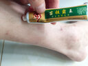 永記松靈軟膏抑菌乳膏皮膚私處瘙癢大腿內側紅圈外陰蚊蟲(chóng)叮咬瘙癢濕疹爛腳丫 苗祖霸王草本抑菌乳膏1支 曬單實(shí)拍圖