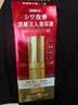 高絲GRACE ONE抗皺淡紋美容液50ml 精華液抗皺緊致衰老修護膚品送女士 曬單實拍圖