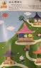 小紅花我來(lái)貼貼紙書(shū)新版2-3-4-5-6歲幼兒益智啟蒙寶寶粘貼畫(huà)趣味貼貼紙動(dòng)手動(dòng)腦親子神奇早教兒童卡通貼紙書(shū)邦臣小紅花 我來(lái)貼貼紙4-5歲（全6冊(cè)）新版 曬單實(shí)拍圖