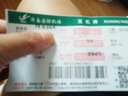 三亞-濟南 京東機票 三亞鳳凰國際機場-濟南遙墻國際機場三亞-濟南 京東機票 三亞鳳凰國際機場-濟南 國內(nèi)機票 曬單實拍圖