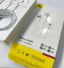 倍思【京東金榜】CZ19半入耳式有線(xiàn)耳機蘋(píng)果iPhone17華為安卓手機type-c線(xiàn)控帶麥無(wú)需充電穿搭潮流 曬單實(shí)拍圖