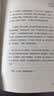 有一種風(fēng)雅趁年華 精裝版 白落梅 著 散文隨筆書(shū)籍 名家經(jīng)典散文集文學(xué)書(shū)籍  白落梅品古物風(fēng)雅 尋一段唐詩(shī)宋詞般的典雅生活 曬單實(shí)拍圖
