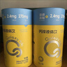 喵小俠蓋世kiki液體鈣鋅飲營養品有機鈣兒童青少年成長營養 20條*1罐 【初次嘗鮮裝】 曬單實拍圖