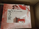 內(nèi)心強(qiáng)大的我：萌雞小隊(duì)兒童自信培養(yǎng)漫畫(huà)故事·小松鼠找橡實(shí) 曬單實(shí)拍圖