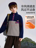 ASK JUNIOR童裝兒童衛衣秋裝中大童耐磨抓絨衣男女童搖粒絨衛衣 灰色 120 曬單實拍圖