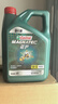 嘉實(shí)多（Castrol）磁護智E版 全合成機油 潤滑油 5W-30 SP 4L 汽車(chē)保養 曬單實(shí)拍圖