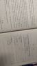 高考音樂強(qiáng)化訓(xùn)練 視唱練耳卷 第20版 2024 湖南文藝出版社 陳玉香,劉瑩,胡勍 編 書籍 圖書 曬單實拍圖