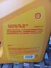 殼牌（Shell）黃殼HX5 合成技術(shù)機油 5w-30(5w30) API SP級 4L 汽車(chē)保養 曬單實(shí)拍圖