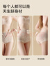婷美高腰提臀收腹褲女強力收小肚子塑身產(chǎn)后塑形束腰翹臀內褲 膚XL 曬單實(shí)拍圖