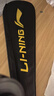 李寧（LI-NING）羽毛球拍雷霆小鋼炮黑色全碳素專(zhuān)業(yè)進(jìn)攻型單拍4U已拉線(xiàn)AYPT307-4 曬單實(shí)拍圖