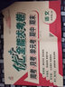 優(yōu)+全能大考卷四年級(jí)上下冊(cè)語文數(shù)學(xué)英語同步課本課時(shí)人教版RJ北師版蘇教版陜旅版小學(xué)生練習(xí)題周考月考期中期末單元測(cè)試卷子 3本上冊(cè)/語文人教+數(shù)學(xué)人教+英語人教 曬單實(shí)拍圖