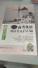 瘋狂英語：高中英語單詞3500（附光盤） 曬單實拍圖