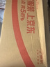 生冷凍南美白對蝦 2kg 2kg(凈重) 曬單實(shí)拍圖