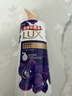 力士（LUX）沐浴露套裝幽蓮魅膚680G+恒久嫩膚680G 持久留香72小時(shí)香體乳液 曬單實(shí)拍圖