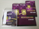 瑞星ESM下一代網絡版瑞星企業(yè)終端安全管理系統(tǒng)ESM3.0 盒裝版3年升級 150用戶 曬單實拍圖