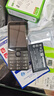 諾基亞（NOKIA）235 4G全網(wǎng)通老年學(xué)生手機2.8英寸雙卡雙待直板按鍵最手機老人老年手機2024新款 黑色 套餐一 內存卡 曬單實(shí)拍圖