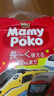 媽咪寶貝（Mamypoko）日本原裝進口拉拉褲Tomica Plarail聯名款男女寶寶通用XL碼 54片 曬單實拍圖