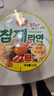 不倒翁韓國進口 芝麻拉面杯面65g 夜宵懶人速食方便面桶裝 韓式泡面 曬單實拍圖