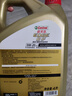 嘉實(shí)多（Castrol）極護智E版 全合成機油 潤滑油 0W-20 C5 4L 汽車(chē)保養 曬單實(shí)拍圖