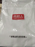 南極人（Nanjiren）新疆棉背心女U領顯瘦夏季薄款t恤遮副乳內搭外穿打底短袖上衣白色 曬單實拍圖