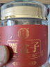 元大昌覆盆子200克（100g*2瓶）浙江原產(chǎn)覆盆子男女滋補養(yǎng)生茶精選飽滿樹莓干果搭桑葚復(fù)盆子泡水 曬單實拍圖