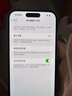 Apple iPhone 14Pro  蘋果14pro  國行5G全網(wǎng)通 二手蘋果手機 銀色{評價有禮} 【99新】512G【3期免息】 三年老店+五星店鋪+三年質(zhì)保 曬單實拍圖