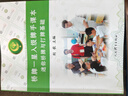 橋牌一星入級牌手課本 人民體育出版社 荊歌 編 新華正版書籍包郵 曬單實(shí)拍圖