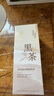 儒意（RUYI）黑茶卸妝油300ml 深層清潔細致毛孔眼唇臉三合一卸妝水敏感肌可用 曬單實拍圖