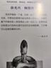 尋找弗洛伊德：精神分析理論與經(jīng)典案例（修訂版） 曬單實(shí)拍圖