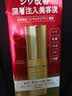 高絲GRACE ONE抗皺淡紋美容液50ml 精華液抗皺緊致衰老修護膚品送女士 曬單實拍圖