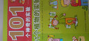 101個(gè)神奇的實(shí)驗 全2冊 兒童科普百科 普及科學(xué)知識 兒童課外書(shū)籍【新華書(shū)店旗艦店】 曬單實(shí)拍圖