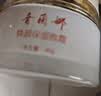 普蘭娜（PULANNA） 普蘭娜 煥顏系列禮盒護膚套裝化妝品套裝潤膚套裝 煥顏禮盒 曬單實拍圖