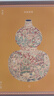 古歌空間 焦點藝術(shù)玄關(guān)墻裝飾畫福祿臨門掛畫新中式葫蘆裝飾畫餐廳背景墻圓形銅彩畫 福祿臨門【行業(yè)熱賣】鏨刻款600*800mm 黑胡桃實木畫框 銅彩燒工藝+黃銅畫芯+包安裝 曬單實拍圖
