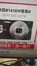 SONY索尼CCD相機WX500 WX350 WX300 WX700二手入門學生黨W830 W800 W300 T99 TX100 TX200復古數碼相機 索尼W730【CCD數碼相機】 95成新 曬單實拍圖