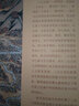 西洋鏡下的三山五園 曬單實(shí)拍圖