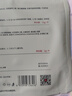 素說美麗【情人節(jié)禮物】SUSHUO精純膠原蛋白面膜保濕抗皺緊致面膜 曬單實拍圖