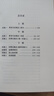 張志聰醫書(shū)合集（套裝全三冊） 曬單實(shí)拍圖