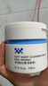 ddg 燕麥卸妝膏 新升級 125ml眼唇溫和清潔易乳化不糊眼敏感肌送禮 曬單實拍圖