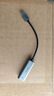 畢亞茲 USB3.0千兆有線網(wǎng)卡轉(zhuǎn)RJ45網(wǎng)線接口轉(zhuǎn)換器免驅(qū)動(dòng) 蘋果華為筆記本臺(tái)式機(jī)機(jī)頂盒外置網(wǎng)口擴(kuò)展轉(zhuǎn)接頭 曬單實(shí)拍圖