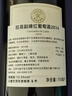 拉菲法國名莊 拉菲古堡 大小拉菲 拉菲珍寶紅葡萄酒列級莊750ml 2014年拉菲副牌 JS評分：94 曬單實拍圖